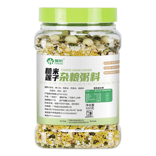 【昊熙】 每日一粥 糙米莲子杂粮粥 500g 商品图1