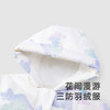 【商场同款】英氏儿童羽绒服三防保暖女童羽绒服外套秋冬新款 商品缩略图1