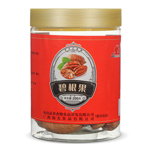 【山鸿】坚果小食 休闲零食 碧根果（奶香） 200g/罐 商品图1