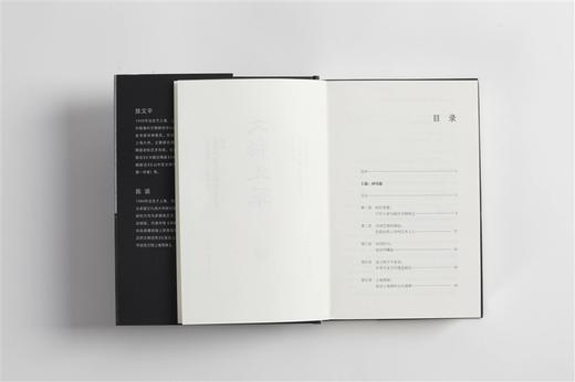 文物光华：1935年—1936年伦敦中国艺术国际展览会研究|陈文平 陈诞 编著 商品图6