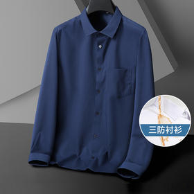 【一口价】三防衬衫【新款DM】大依优型纯色长袖衬衫口袋男宽松加肥加大码男士休闲商务衬衣上衣胖子净版