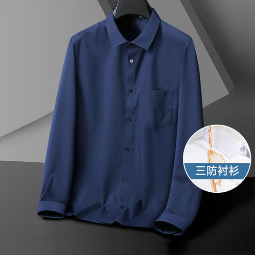 【一口价】三防衬衫【新款DM】大依优型纯色长袖衬衫口袋男宽松加肥加大码男士休闲商务衬衣上衣胖子净版 商品图0