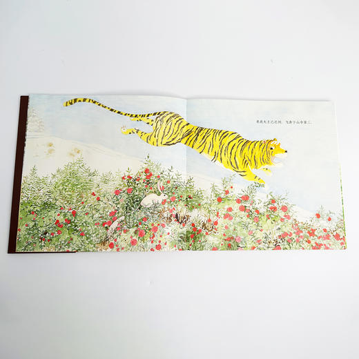 《十二生肖》 商品图2