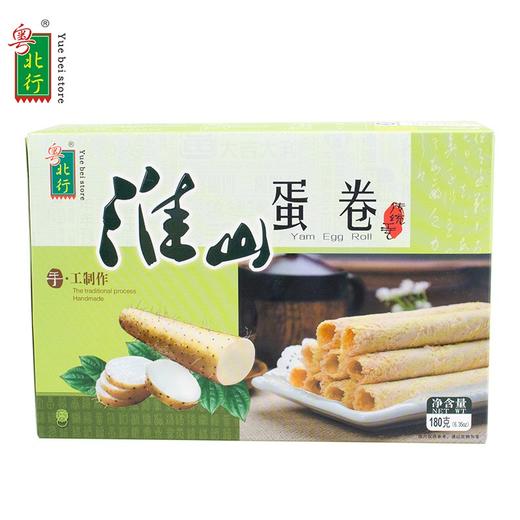 粤北行淮山蛋卷180g    商品图4