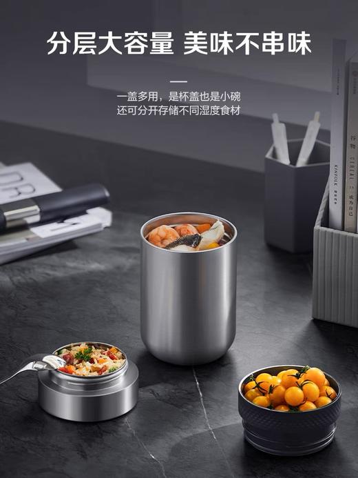 【6F】WMF  焖烧杯540ml+200ml 商品图3