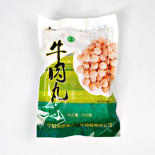 沙甸美召 清真牛肉丸组合 500g/袋（暂时只发云南 | 煮、烤、炒都好吃） 商品图7