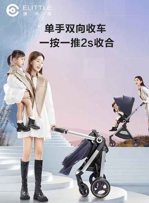【云粉节】9楼英国natures purest（天然素彩）逸乐途emu婴儿推车丨吊牌价：3798元，活动价：2799元 商品图2