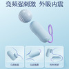 【无线吮吸黑科技】小粉饼2.0蓝牙版 多功能跳蛋 商品缩略图2