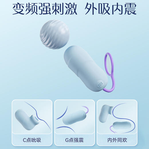 【无线吮吸黑科技】小粉饼2.0蓝牙版 多功能跳蛋 商品图2