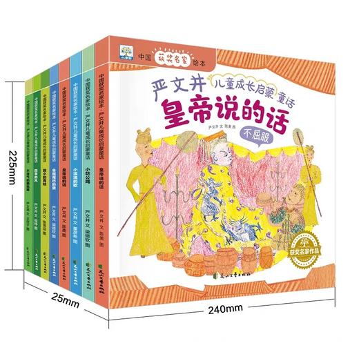 小溪流的歌 歪脑袋木头桩严文井童话选 一年级二年级阅读课外书必读老师推荐正版书目上册 儿童童话故事书名家获奖绘本3-6-8岁以上 商品图4