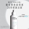 玉兰油OLAY淡斑小白瓶PROX亮洁晳颜祛斑精华液40ml根源淡斑 商品缩略图5
