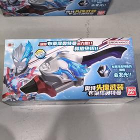 万代奥特曼43056奥特头像武装 布莱泽奥特曼