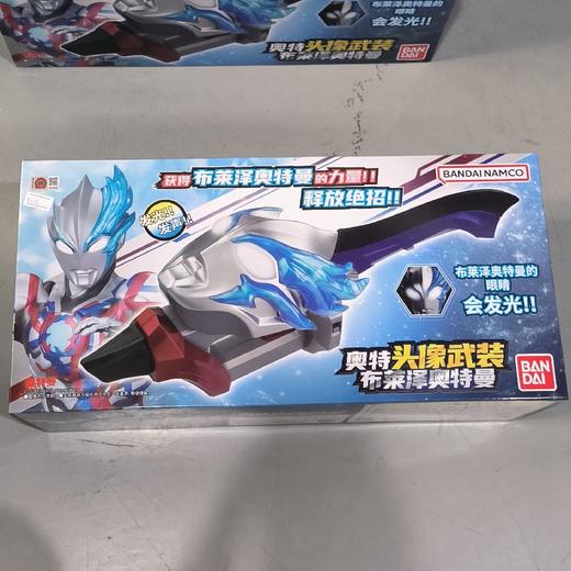 万代奥特曼43056奥特头像武装 布莱泽奥特曼 商品图0