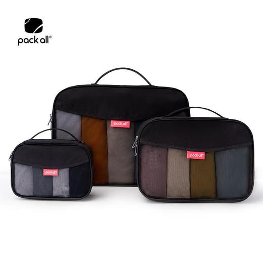 PackAll衣物收纳三件套 黑色 商品图0