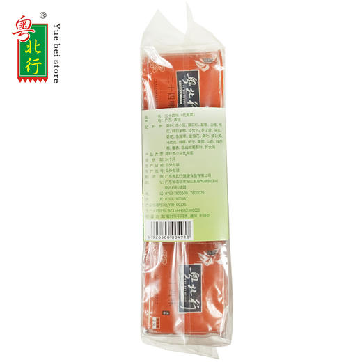 粤北行二十四味100g/200g 商品图3
