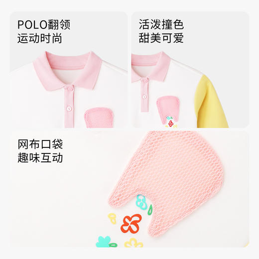 【抗菌】女小童翻领长袖针织衫秋新款女宝宝POLO衫安奈儿童装TG311088 商品图2