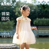 【实体店同款】女童连衣裙夏新款薄款无袖裙子宝宝中国风甜美汉服纱裙安奈儿童装TG323087 商品缩略图0