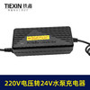 【货号07487】水泵充电器220V转24V水泵充电器潜水泵充电器适配通用插口 商品缩略图2
