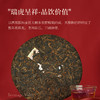 陈升号 2022年瑞虎呈祥生肖茶357g（熟茶） 商品缩略图4