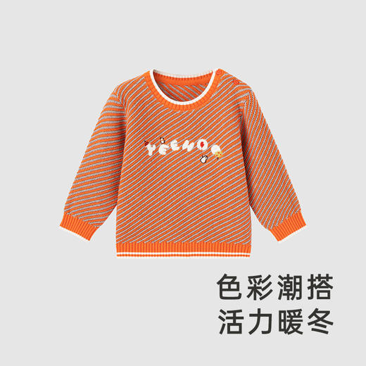 【商场同款】英氏儿童毛衣男女童纯棉针织衫秋冬保暖套头毛衣 商品图1