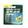 Gillette/吉列威锋双层刀片剃须刀头吉列锋速手动剃须刀男刮胡刀2个 商品缩略图0