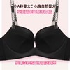 好奇蜜斯内衣女小胸聚拢显大夏无钢圈无痕性感文胸罩套装防下垂黑 Parth 芭琪 商品缩略图1