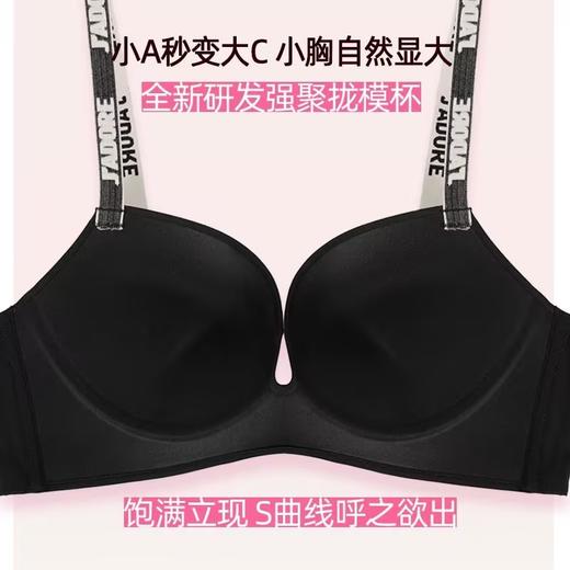 好奇蜜斯内衣女小胸聚拢显大夏无钢圈无痕性感文胸罩套装防下垂黑 Parth 芭琪 商品图1