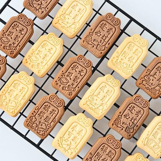 新款金榜题名中考高考祝福语立体压花花纹擀面杖饼干模具烘焙家用 商品图2