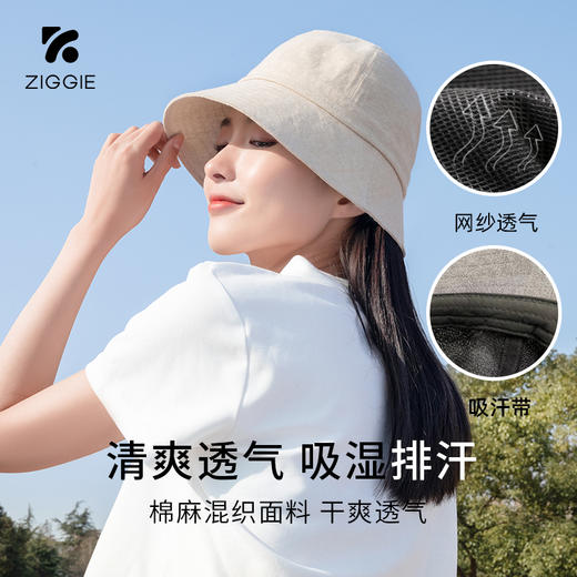 ZIGGIE 日系百搭防晒帽 UPF50+ 商品图2