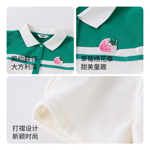 【实体店同款】女童连衣裙甜美运动夏装新款短袖裙子安奈儿童装AG323661 商品图2