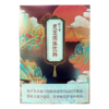 【林中宝】灵芝固体饮料10g*10 商品缩略图2