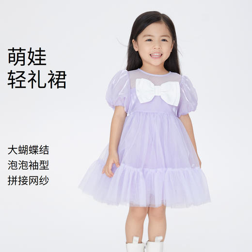 【实体店同款】女童装连衣裙夏装新款蝴蝶结网纱甜美裙子安奈儿童装XG323593 商品图0