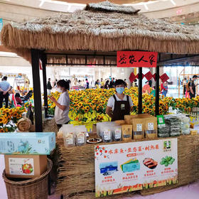 密农人家  服务定制  市集活动