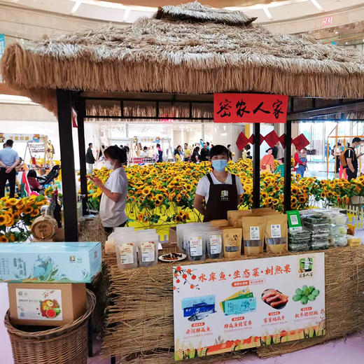 密农人家  服务定制  市集活动 商品图0