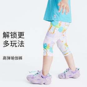 【实体店同款】女童瑜伽裤夏新款透气宝宝针织打底七分裤薄款裤子安奈儿童装TG326090