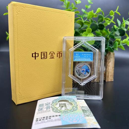 河南中钱 2022年第十九届亚洲运动会金银纪念币 亚运会金银币 商品图9