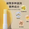 宫中秘策· 儿童保湿润唇膏宝宝唇部防起皮3.3g·儿童唇膏 商品缩略图5