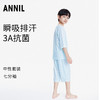 男童女童圆领七分袖套装安奈儿童装JM311602 商品缩略图2