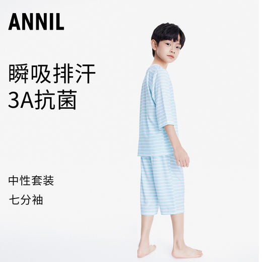 男童女童圆领七分袖套装安奈儿童装JM311602 商品图2