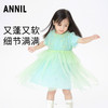 【实体店同款】女童短袖连衣裙网纱裙夏新款安奈儿童装XG313519 商品缩略图0