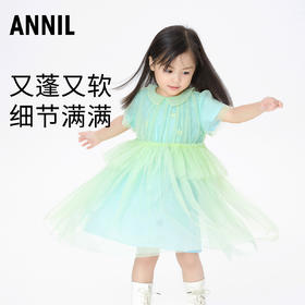 【实体店同款】女童短袖连衣裙网纱裙夏新款安奈儿童装XG313519