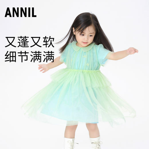 【实体店同款】女童短袖连衣裙网纱裙夏新款安奈儿童装XG313519 商品图0