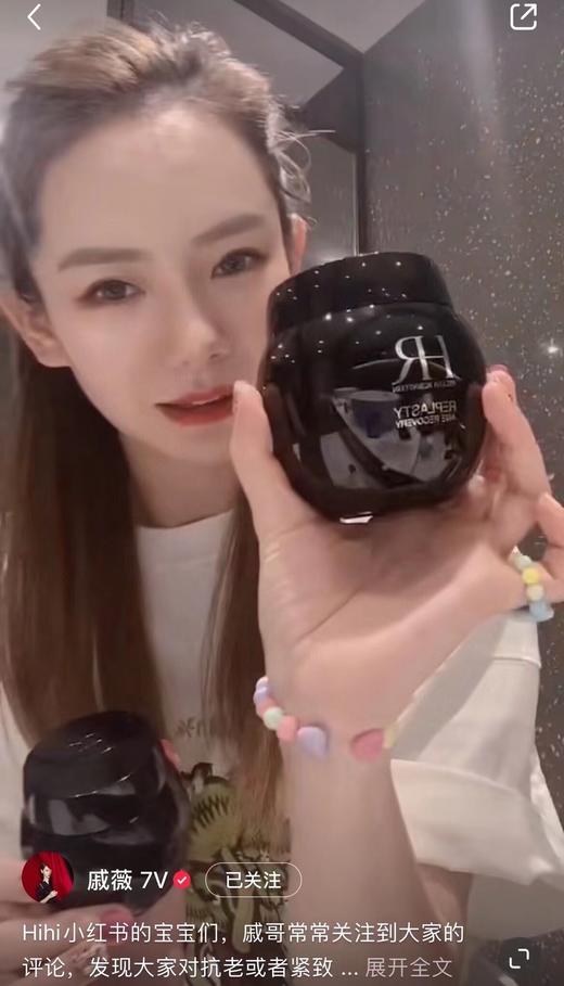 赫L娜HR中小样硬货❗️ 商品图10