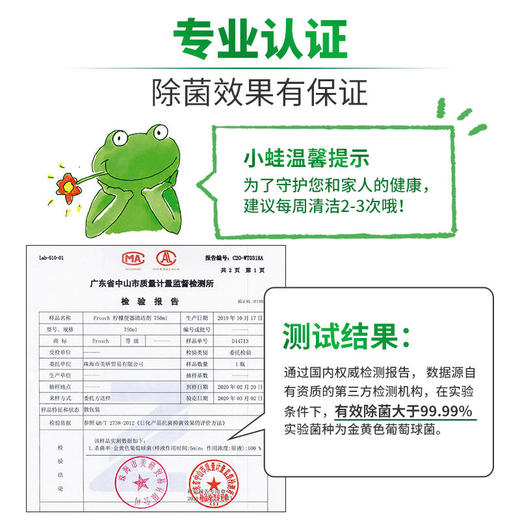 750ml*2瓶/3瓶Frosch 柠檬便器清洁剂【伊藤优选302209】 商品图2
