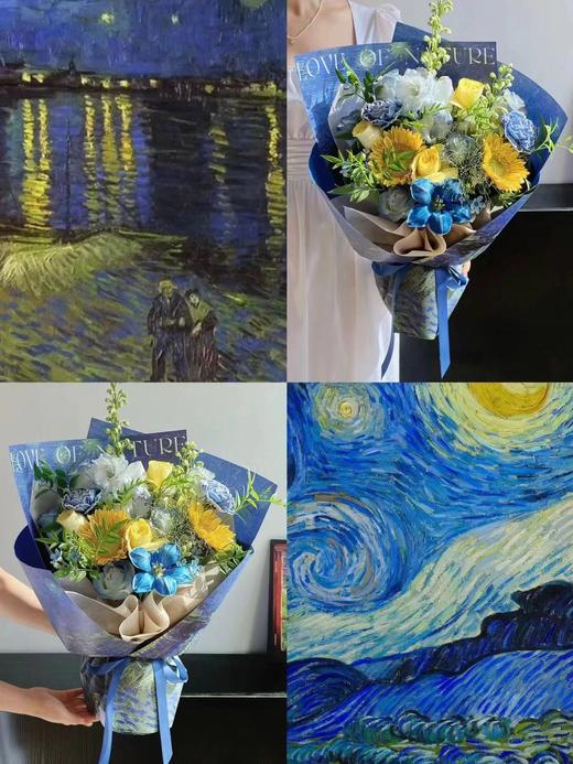 油画氛围系列星空/向日葵-10张 53*37cm 商品图8