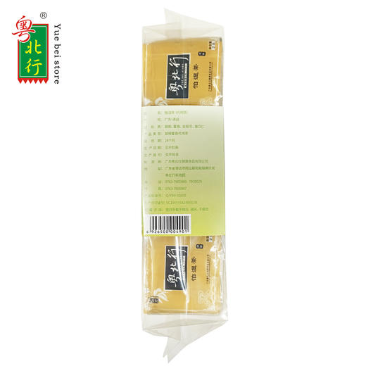 粤北行怕湿茶200g 商品图3