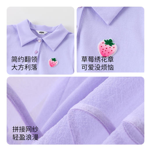 【实体店同款】女童连衣裙紫色夏装新款网纱Polo裙子安奈儿童装AG323657 商品图2