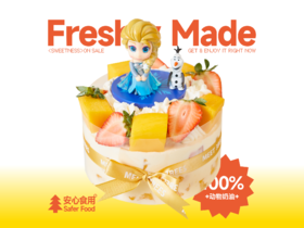 冰雪奇缘【春节】