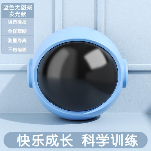 长高不丢儿童趣，玩中学跳轻松如意！儿童助长摸高器语音计数3D身高贴弹跳训练宝宝跳跃拍拍乐lm 商品图2