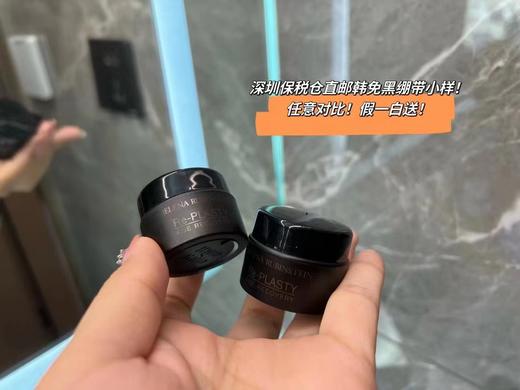 赫L娜HR中小样硬货❗️ 商品图3